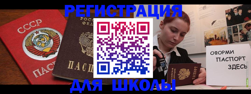 временная регистрация собственник в Кирсанове