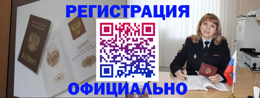 регистрация для дет. сада в Кирсанове