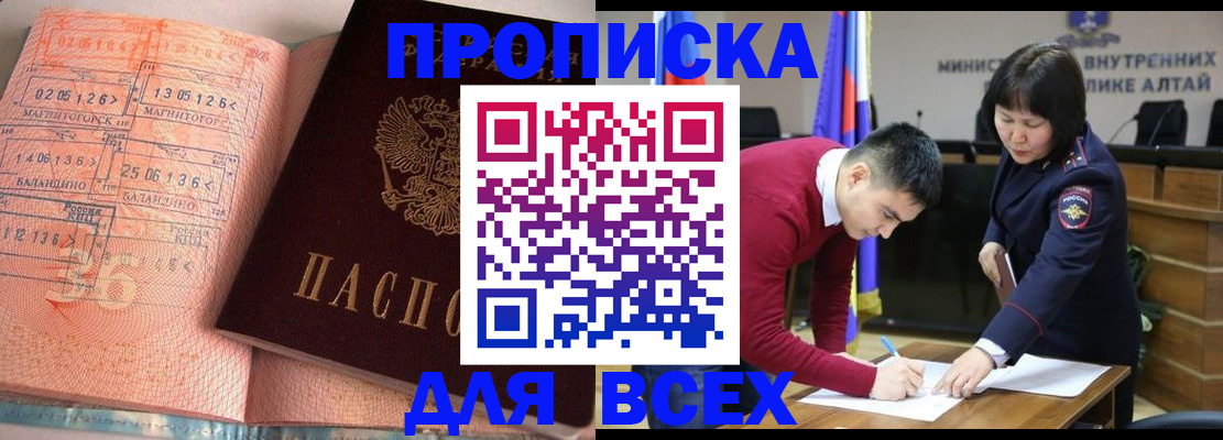 пропишу в квартире в Кирсанове